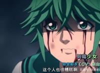 B站一月新番来了！追番量排名前五全是续作，有一部更是包揽前三