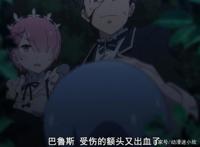 《异世界》新编集第6话：昂对蕾姆告白，粉红泡泡要溢出屏幕啦！