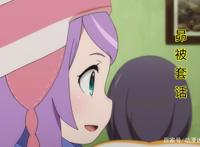 《异世界》新编集9：菜月昴崩溃，拯救行动陷入绝境