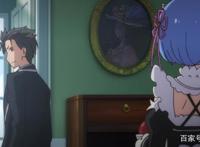 《异世界》新编集第7话：蕾姆变成害羞小女生，看昂的眼神冒爱心