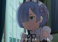 开播前最热，开播后不尽人意的《从零开始的异世界生活》新编集版