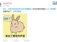 《从零开始的异世界生活》元旦播出“新编集版”，知道是重播也香