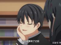 喜欢本大爷的竟然就你一个：胃疼纯爱番，恋爱咨询迎来人际崩坏