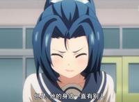 喜欢本大爷的不止你一个！花洒君成人生赢家，会长也要入场？