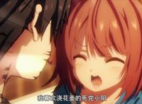 《喜欢本大爷的竟然就你一个》：超纲的反转剧情，你笑了吗