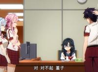 喜欢本大爷就你一个：众萌妹集体大告白，友情与爱情之间做出选择