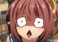 喜欢本大爷的就你一个2话解读：全员恶人看看男二如何给男主下套