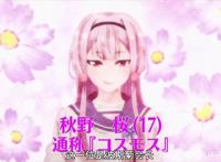 全程高能，反套路恋爱番，《喜欢本大爷的竟然就你一个？》