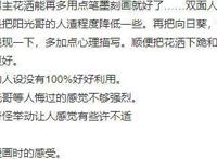 喜欢本大爷的就你一个人？为什么这么多人黑它