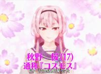 《喜欢本大爷的竟然就你一个》女生名字藏玄机，打造最强工具人！