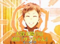 《喜欢本大爷的竟然就你一个》女生名字藏玄机，打造最强工具人！