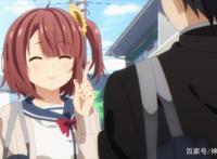 喜欢本大爷的只有你一个第2话先行图：男主意外遭遇反套路