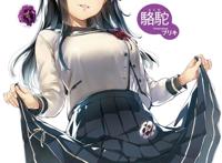 评新番《喜欢本大爷的竟然就你一个？》