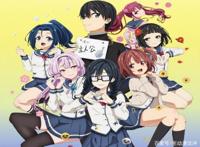 动漫推荐《喜欢本大爷的竟然就你一个？》，作者太会起名字了！