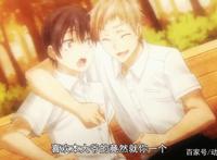 喜欢本大爷的竟然只有你一个OVA