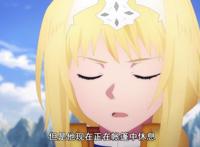 刀剑神域异界篇：爱丽丝人设大变，容易吃醋体质瞬间改变