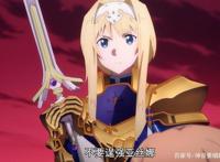 刀剑神域WoU第12话解读：爱丽丝不幸被抓太阳神诗乃紧急救场