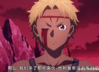 刀剑神域WoU第12话解读：爱丽丝不幸被抓太阳神诗乃紧急救场