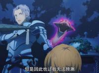 《刀剑神域》第12话：桐人、优吉欧被虐，爱丽丝失忆的原因揭露！