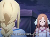 刀剑神域异界篇：爱丽丝的世界观被颠覆严重，她表现得太淡定了