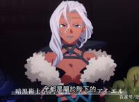 刀剑神域爱丽丝篇：灵魂的味道如何？加百列夺舍莉碧雅，获爽快感