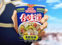 刀剑神域番外篇！桐人跟爱丽丝亲密吃泡面，尤吉欧却被官方迫害！