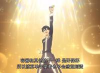 刀剑神域番外篇！桐人跟爱丽丝亲密吃泡面，尤吉欧却被官方迫害！