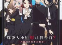 4月热门番剧推荐《刀剑神域》爱丽丝篇终章来啦！