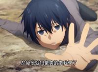 《刀剑神域》爱丽丝篇：桐人姥爷你也有今天