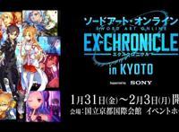 《刀剑神域》爱丽丝篇动漫新番即将开播，预告PV看点不断！