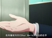 刀剑神域异界篇22集：爱丽丝的身体不像机器？她还能流泪