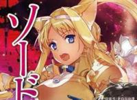 刀剑神域UW篇结束后，爱丽丝去向如何？变成了可爱的猫耳娘！