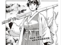 《中华小当家！极》漫画画面神似《花千骨》遭网友吐槽