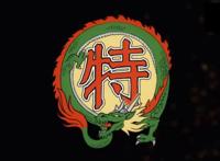 《中华小当家》全新动画发布：全员样貌低龄化，仿若部分国产动画