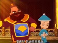 这部国漫被质疑抄袭中华小当家？背负十年骂名，如今被封为神作！