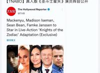 这部将于2023年上映的动漫真人电影，让人有点“想看”