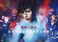 改编日本动漫的美国电影，毁灭了二次元的元素