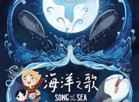 强力推荐10部欧美小众高分温馨动画电影