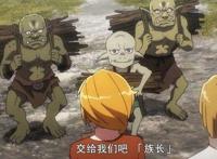 烂大街的异世界动画，都有一个通病，那就是人类难以生存