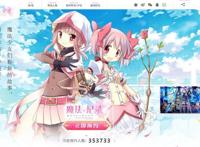 1月新番魔法少女小圆，没掉头的学姐真棒！但氛围却越来越致郁