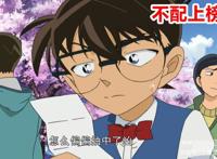 幸运值爆棚的15个日本动漫角色，海贼王中的巴基就是其中的一个