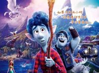 《1/2的魔法》：结局到底意难平