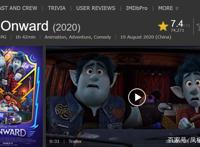 《1/2的魔法》：票房扑街的皮克斯动画，是不是真有那么差？