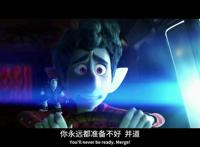 《1/2的魔法（Onward）》：孩子的魔法世界，大人的自省之旅