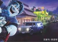 2020年皮克斯动画新片《1/2的魔法》