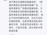 13天票房破11亿，《头号玩家》能否带领好莱坞打响逆袭战？