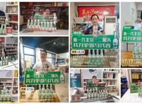 1年关店千万家，关店潮再起？不设招商部，这头“驴”铺5万网点