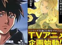 京紫编剧新作！1月动画姐控鼻祖魔术士，再现童年经典