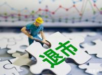 好编剧也讲不好资本故事，这家“影视借壳第一股”面退命运已定！