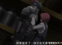 哥布林杀手12集：主角两次鞠躬，一次拜见岳父大人，一次感动基友